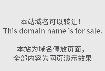 同程旅行AI产品启用新域名：deeptrip.com